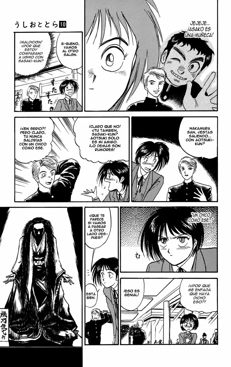 Ushio to Tora Capítulo 82 - Page 14