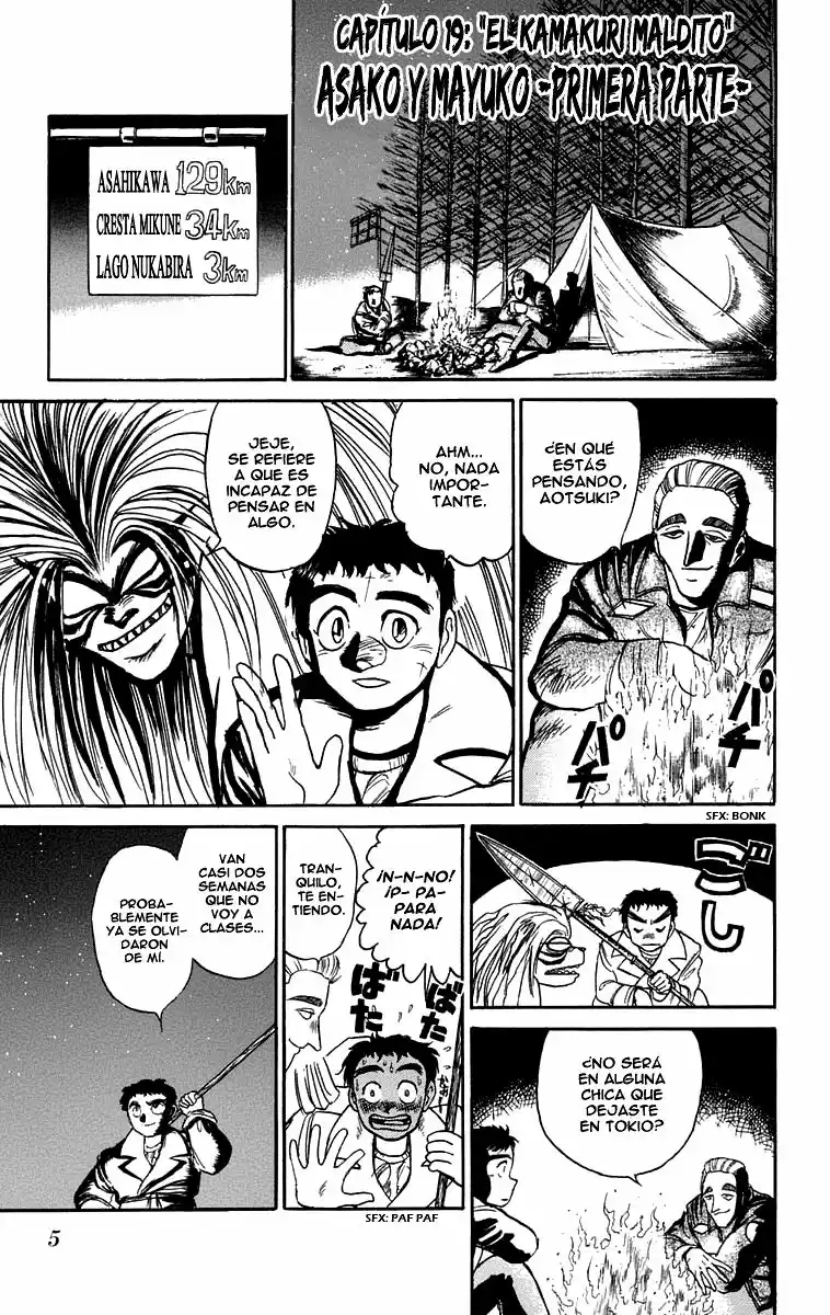 Ushio to Tora Capítulo 82 - Page 4