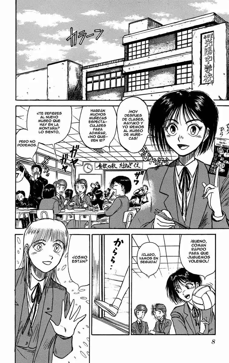 Ushio to Tora Capítulo 82 - Page 5