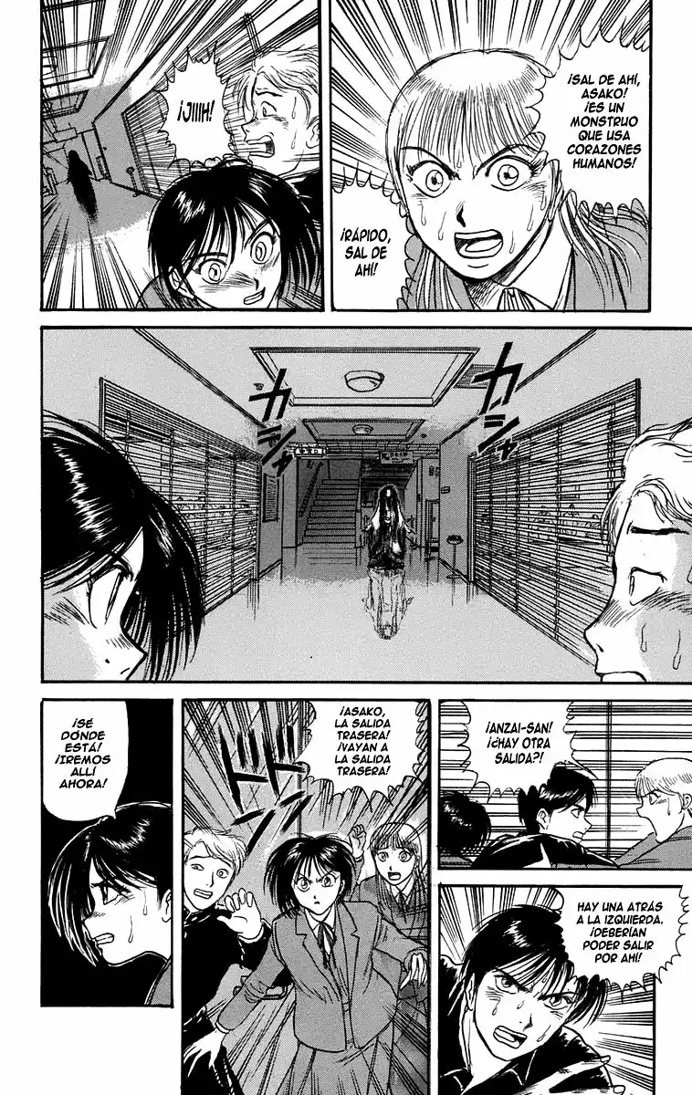 Ushio to Tora Capítulo 83 - Page 14