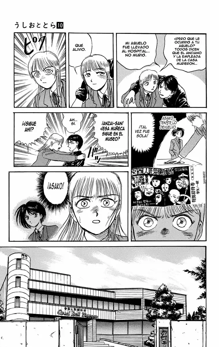 Ushio to Tora Capítulo 83 - Page 7