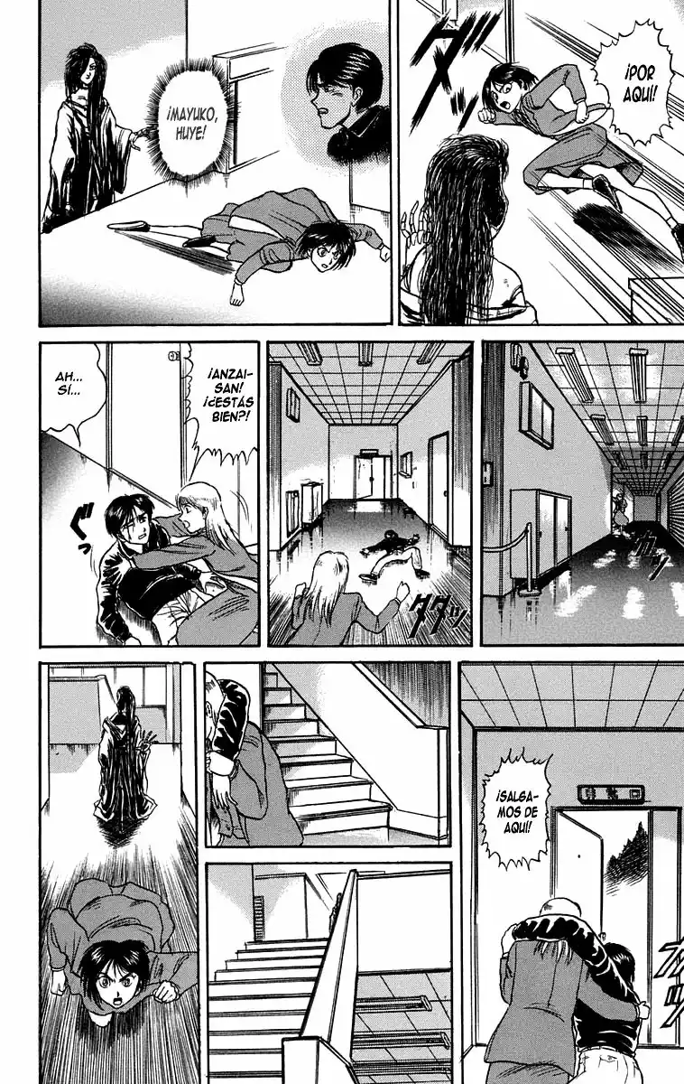 Ushio to Tora Capítulo 84 - Page 10