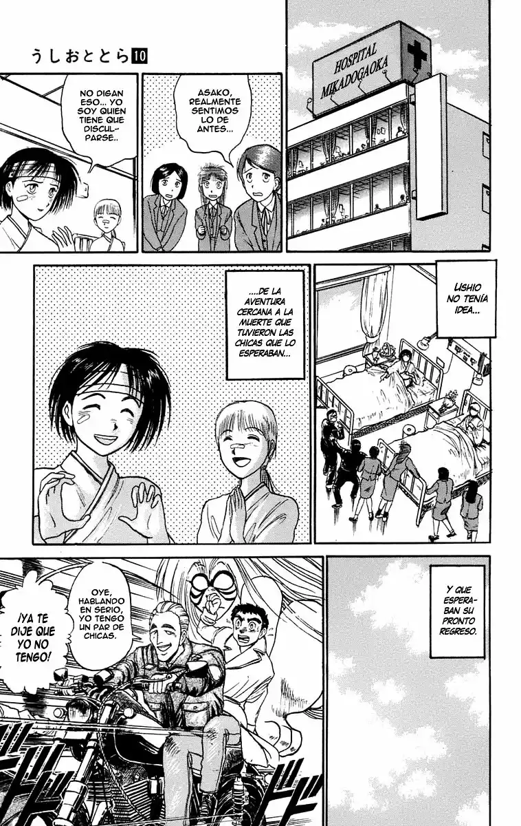 Ushio to Tora Capítulo 84 - Page 17