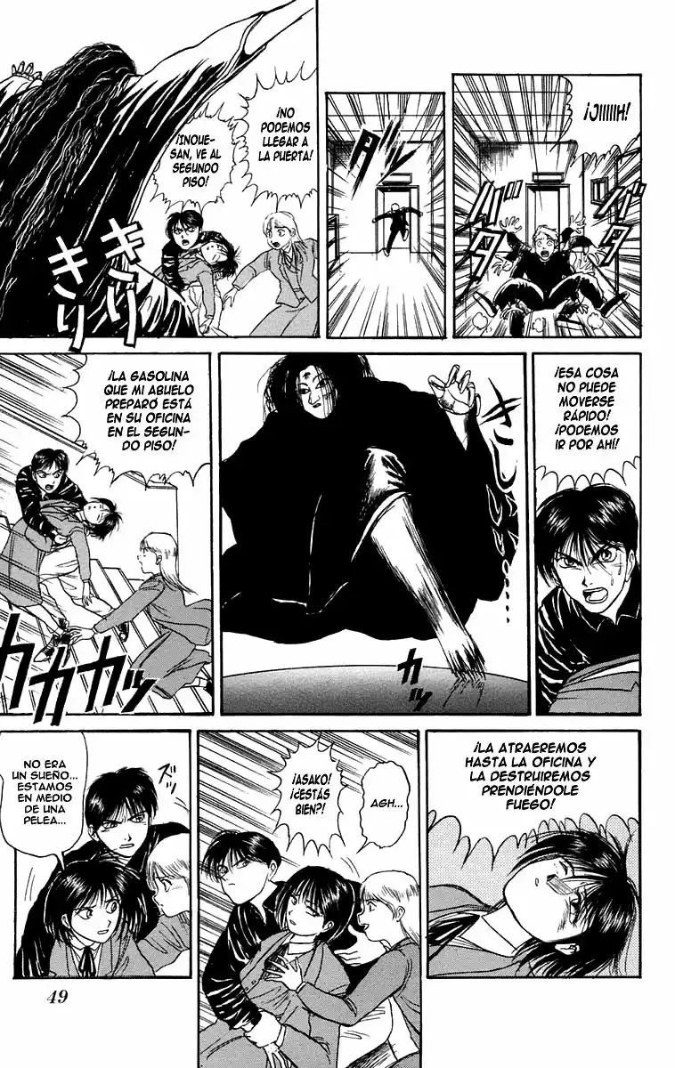 Ushio to Tora Capítulo 84 - Page 3