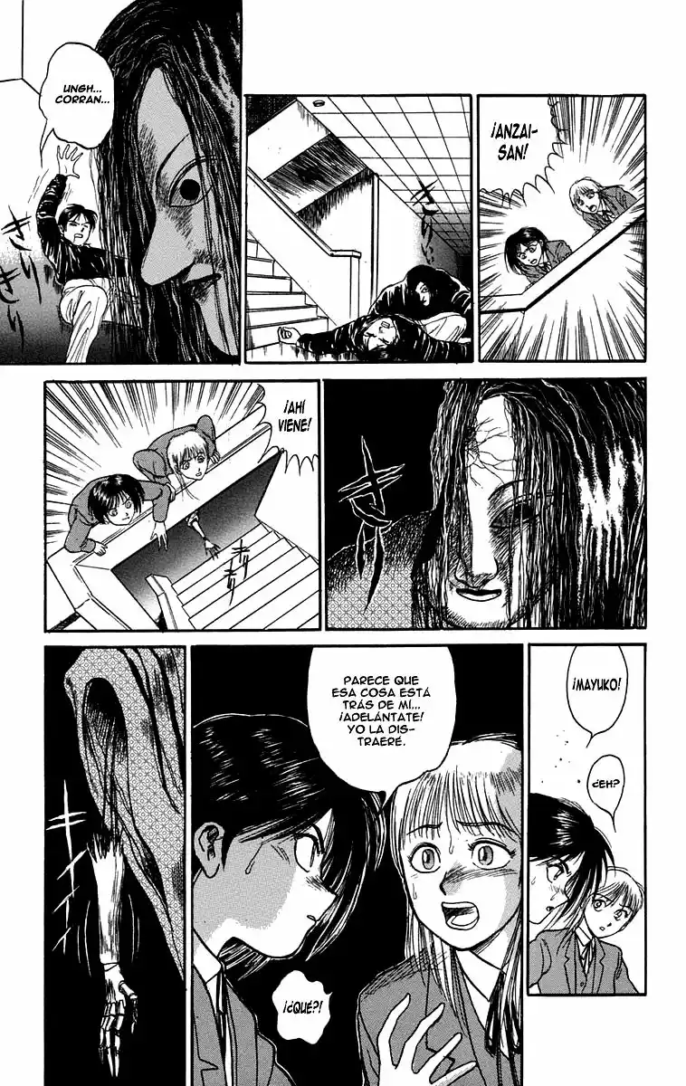 Ushio to Tora Capítulo 84 - Page 7