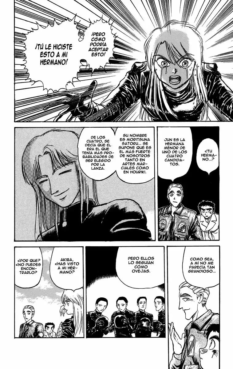 Ushio to Tora Capítulo 85 - Page 14