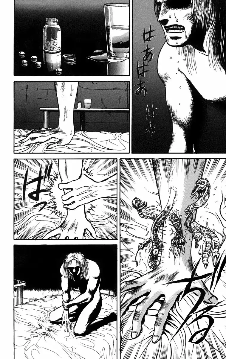 Ushio to Tora Capítulo 85 - Page 2