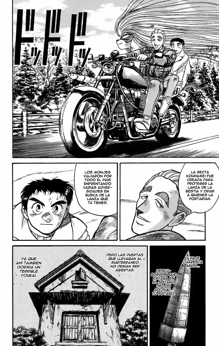 Ushio to Tora Capítulo 85 - Page 4