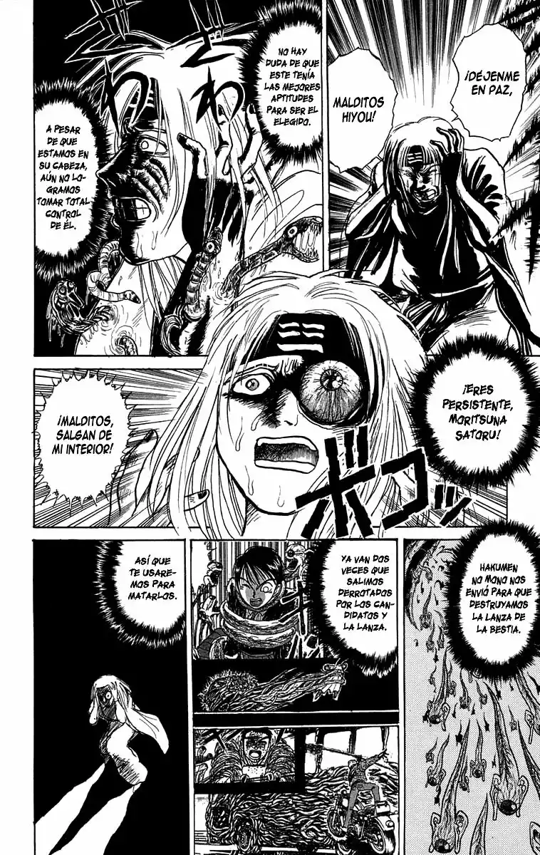 Ushio to Tora Capítulo 87 - Page 2