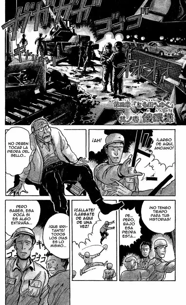 Ushio to Tora Capítulo 9 - Page 3