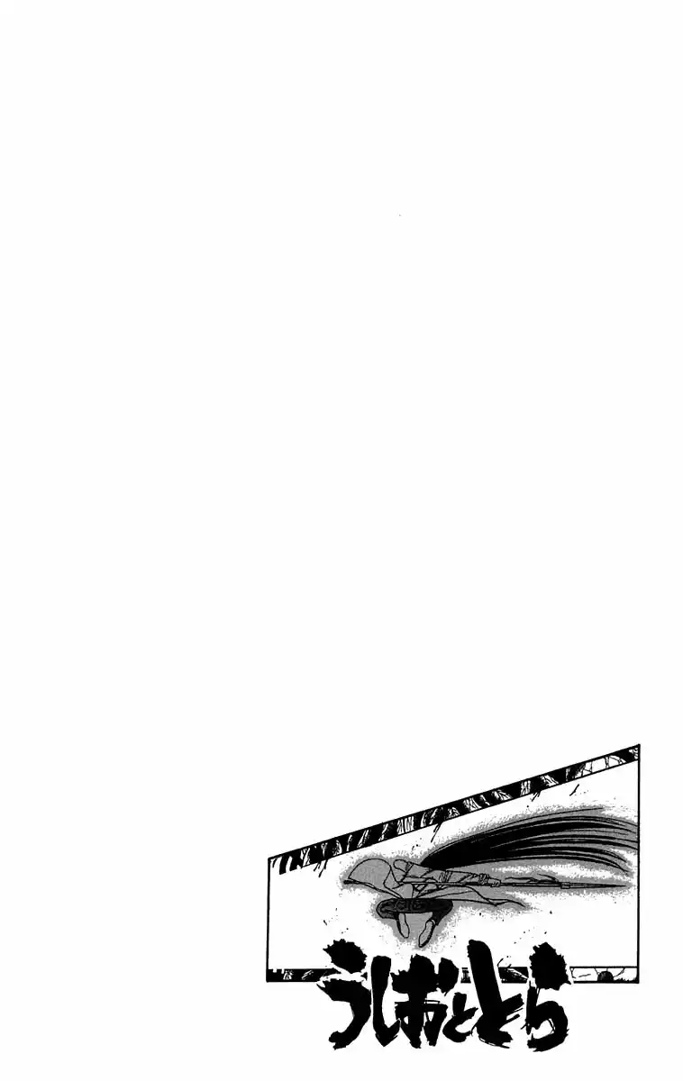 Ushio to Tora Capítulo 90 - Page 22