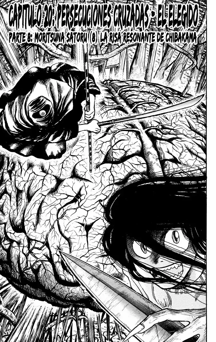 Ushio to Tora Capítulo 92 - Page 1