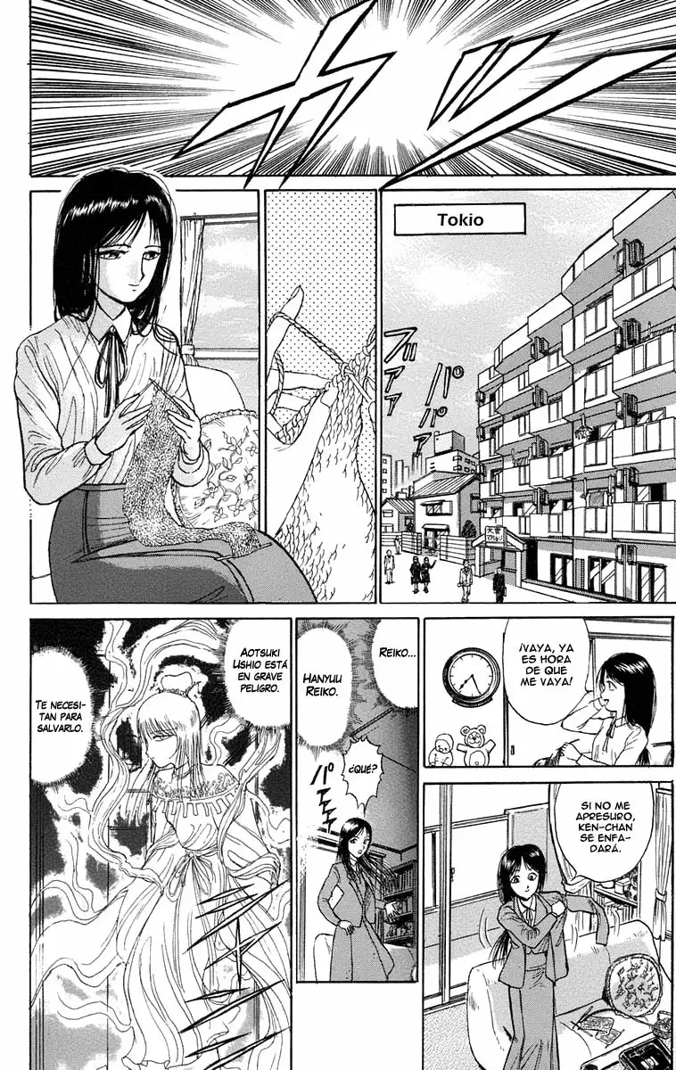 Ushio to Tora Capítulo 95 - Page 10
