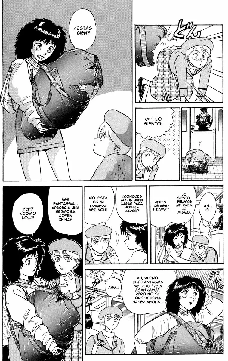 Ushio to Tora Capítulo 96 - Page 12