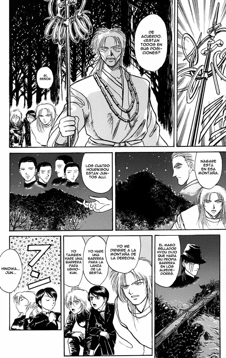 Ushio to Tora Capítulo 99 - Page 6