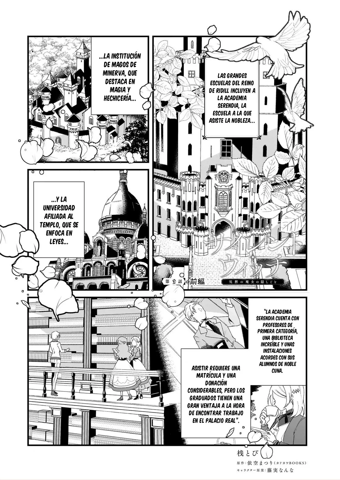 Los Secretos de la Bruja Silenciosa Capítulo 2 - Page 2