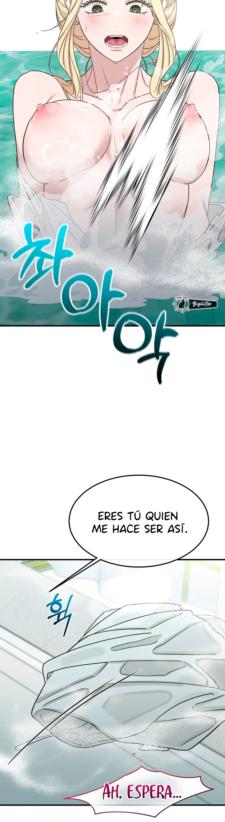 UNA PAREJA CASADA OCULTA SUS GUSTOS Capítulo 22 - Page 6