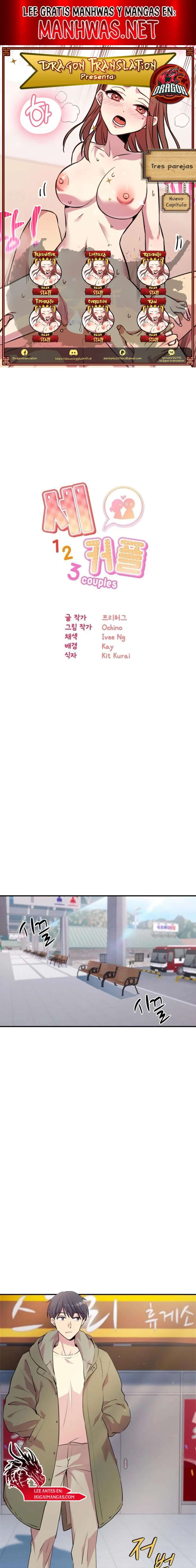 Tres Parejas Capítulo 9 - Page 1