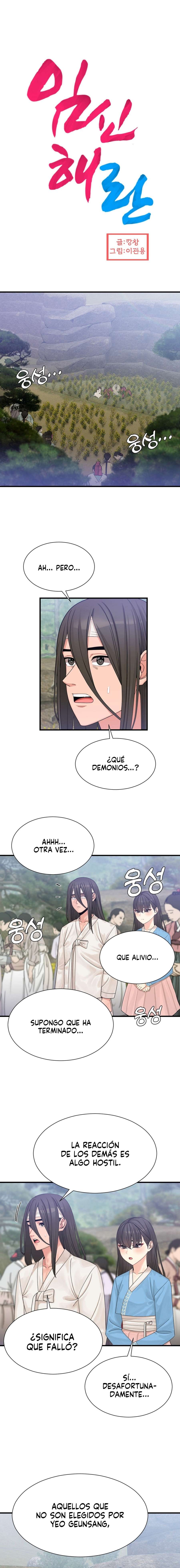 Rompiendo la maldicion de la Infertilidad Capítulo 2 - Page 1