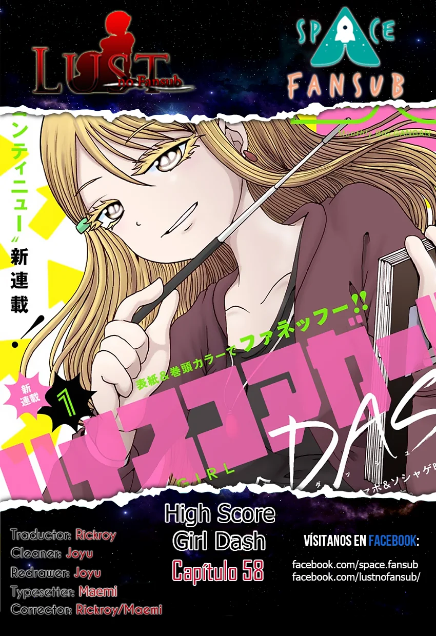 High Score Girl Dash Capítulo 58 - Page 1