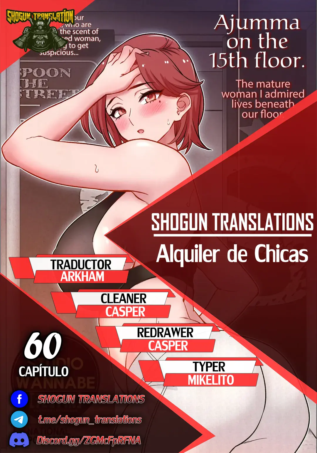 Alquiler de Chicas Capítulo 60 - Page 1
