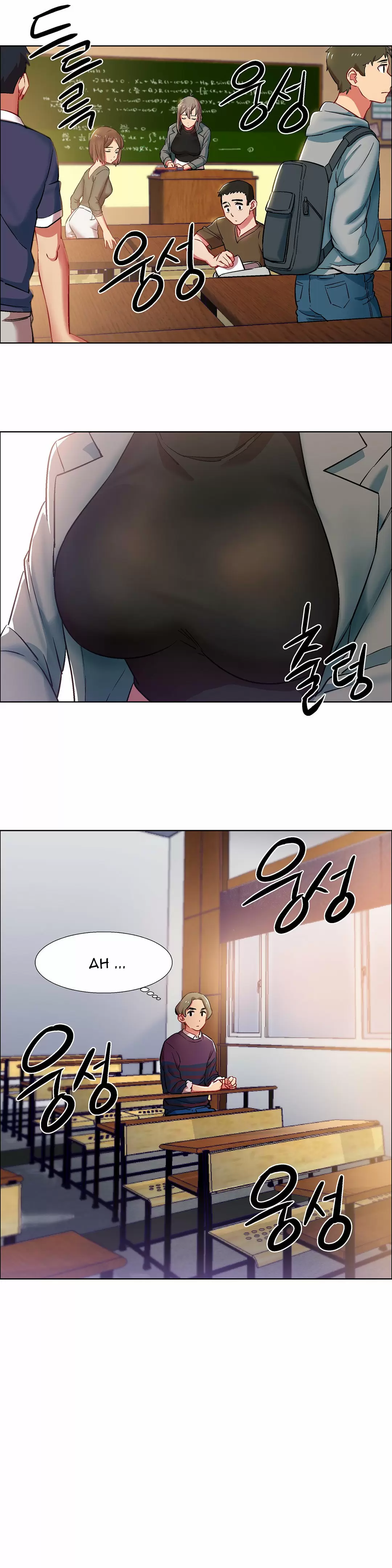 Alquiler de Chicas Capítulo 9 - Page 4