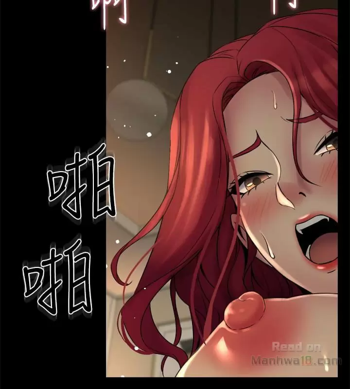 Ex Esposa Capítulo 7 - Page 15