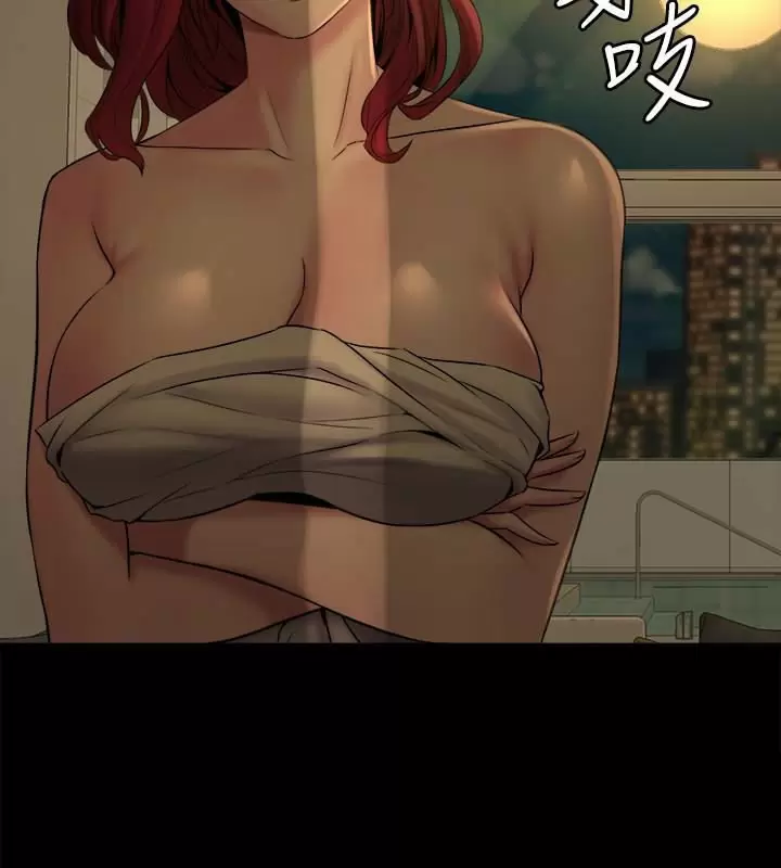 Ex Esposa Capítulo 7 - Page 31
