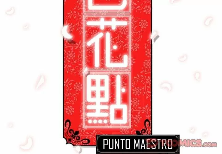 El Toque Dominante Capítulo 44 - Page 2