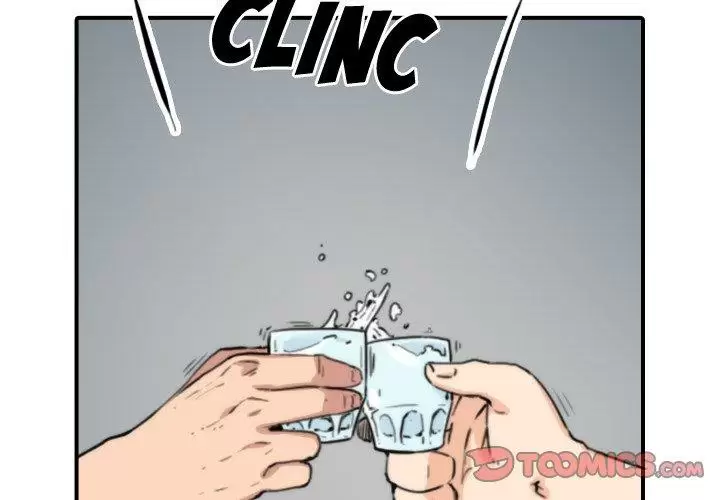 El Toque Dominante Capítulo 45 - Page 2