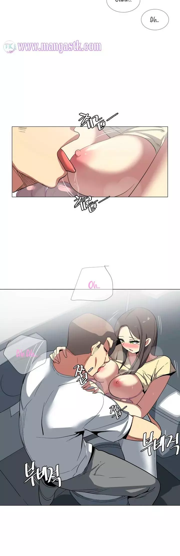 YOU TODAY Capítulo 8 - Page 23