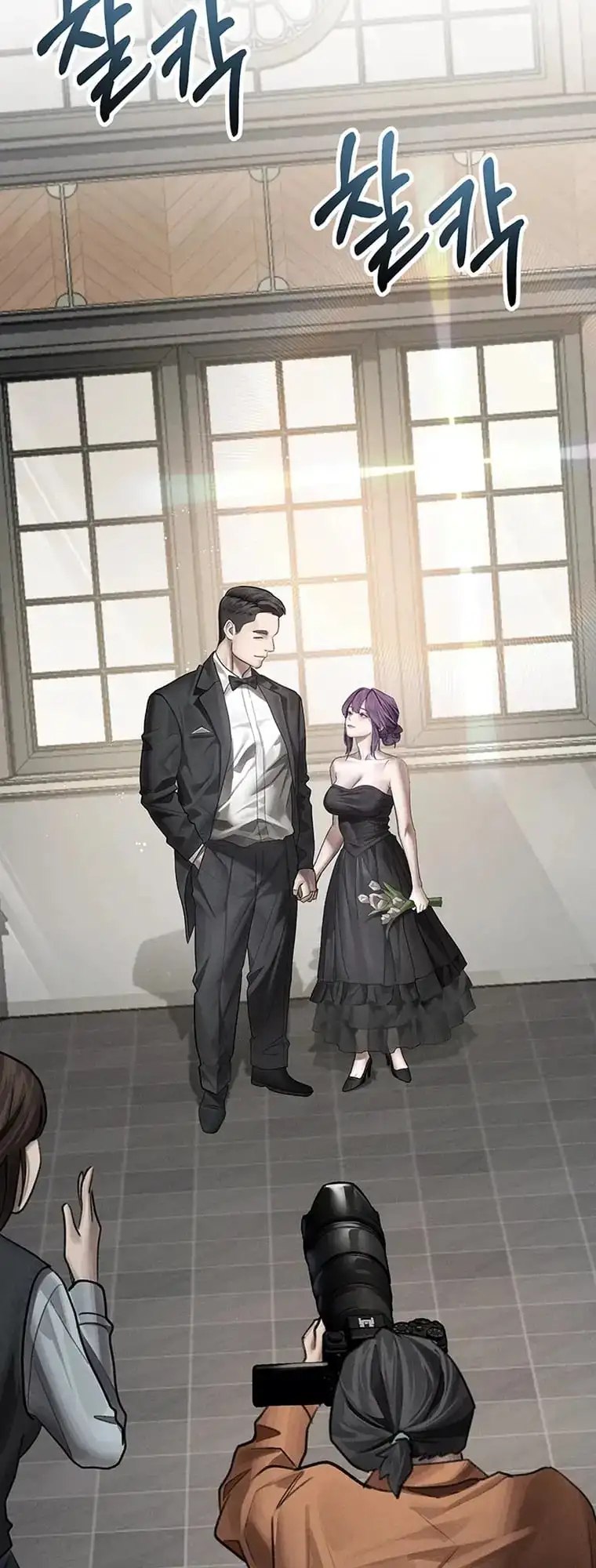 Conversaciones Perversas Capítulo 52 - Page 6