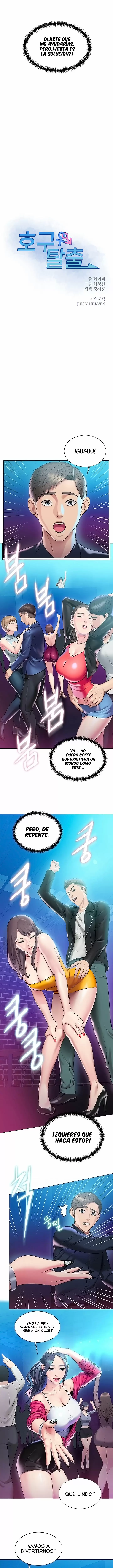 GU-HO's Escape Capítulo 14 - Page 4