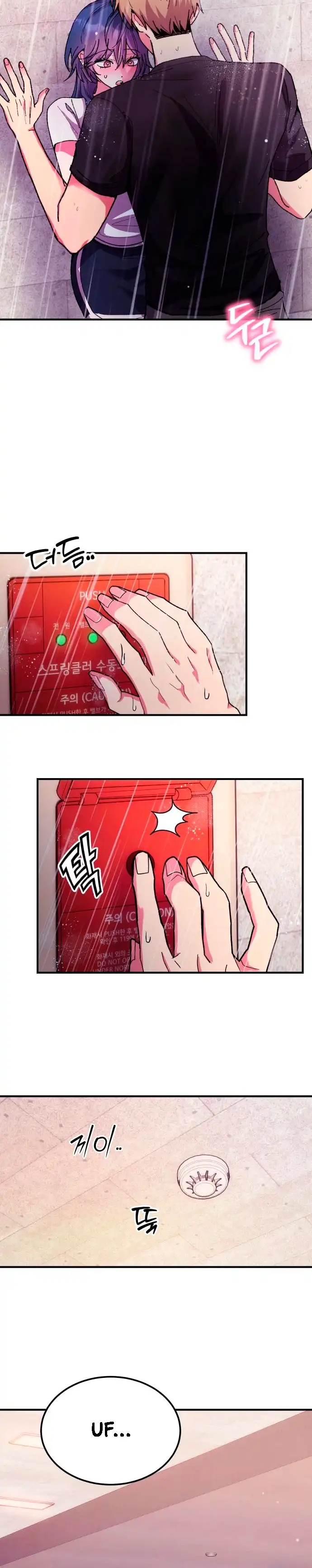 ¡Qué suerte tiene Mia! Capítulo 7 - Page 24