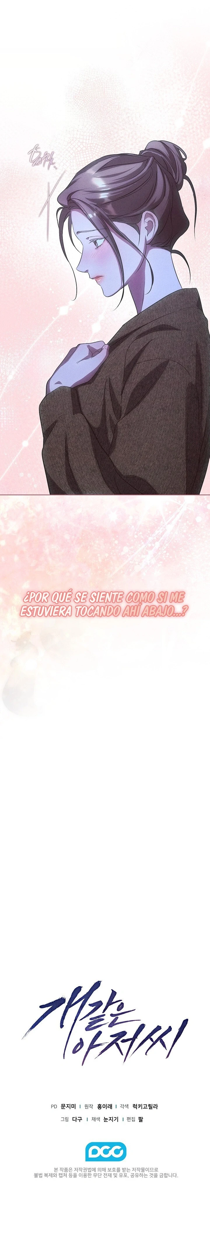 Bastardo Capítulo 2 - Page 16