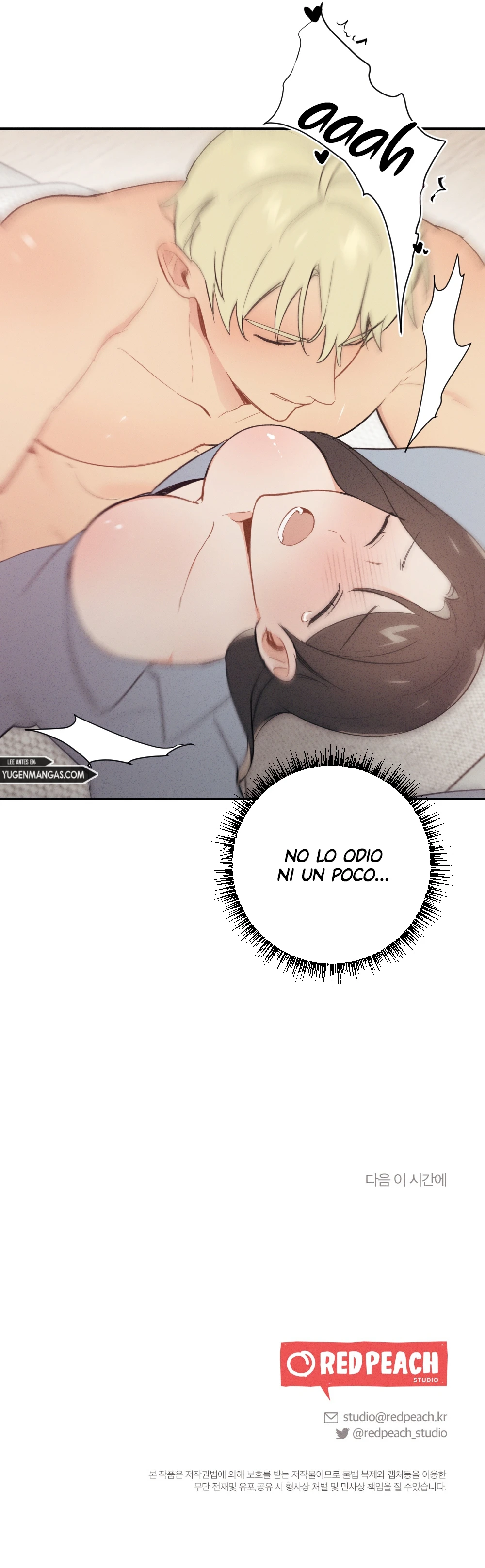 ¡Mi Amigo De La Infancia No Puede Ser Tan Grande! Capítulo 8 - Page 15