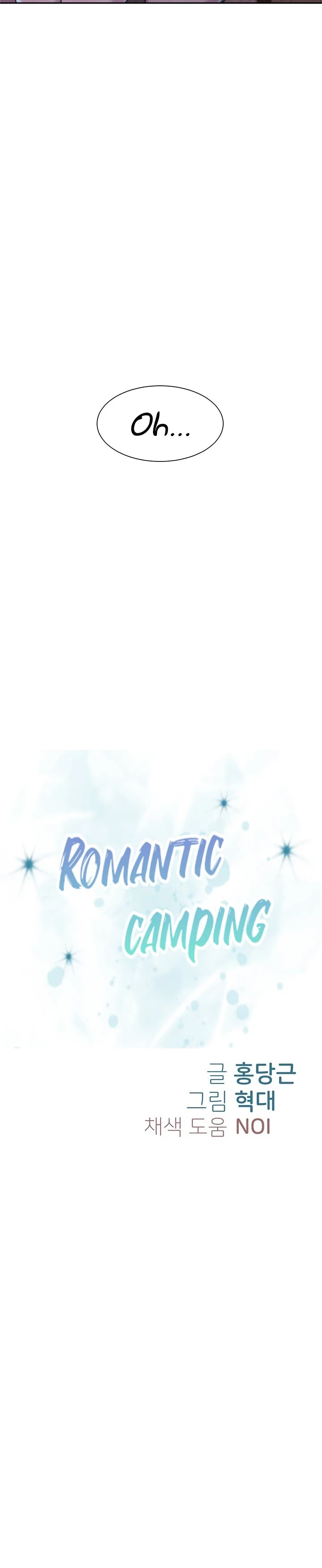 Romantic Camping Capítulo 22 - Page 5