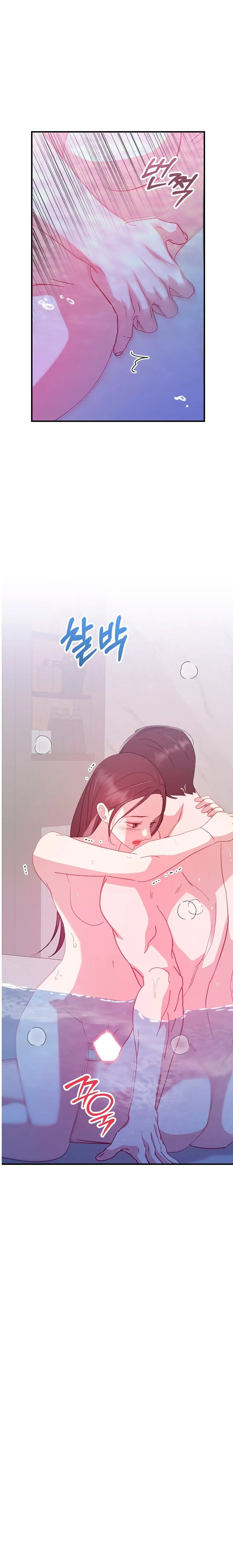 Amor a destiempo tras el matrimonio Capítulo 32 - Page 17