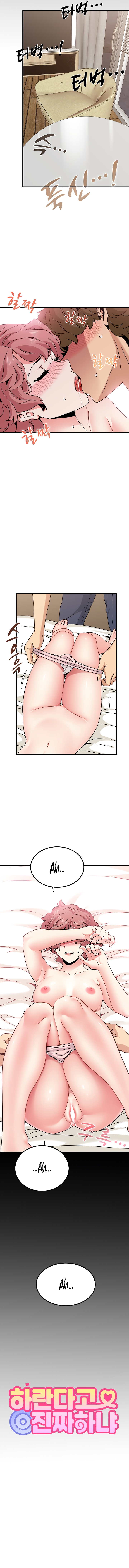 ¿Realmente me estás diciendo que lo haga? Capítulo 144 - Page 6