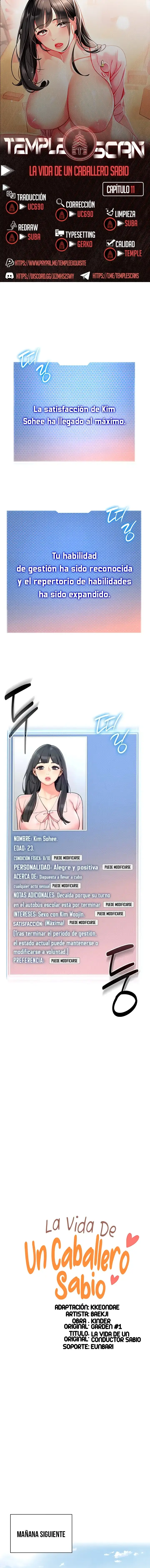 Jardin de Niños Capítulo 11 - Page 1