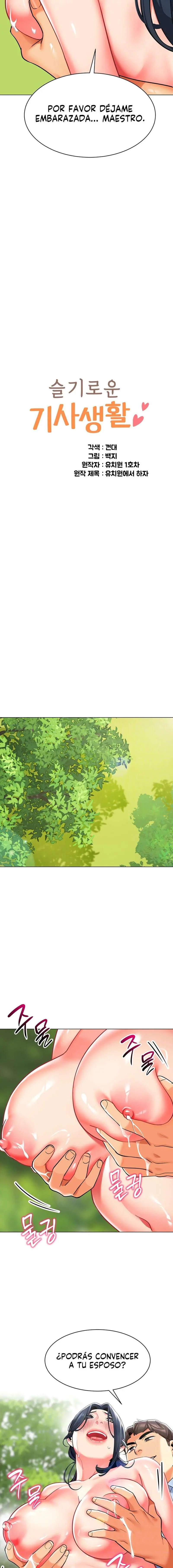 Jardin de Niños Capítulo 53 - Page 2