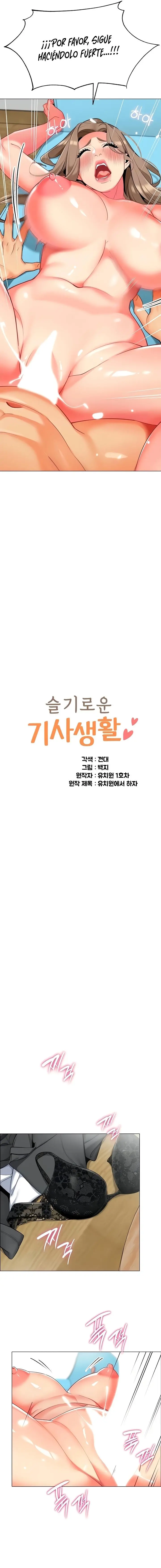 Jardin de Niños Capítulo 8 - Page 3