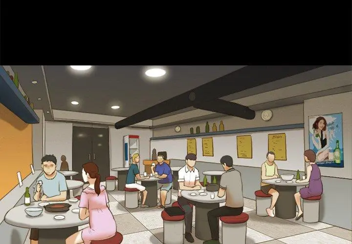 Inevitable Trap Capítulo 20 - Page 4