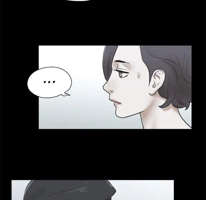 Inevitable Trap Capítulo 33 - Page 74