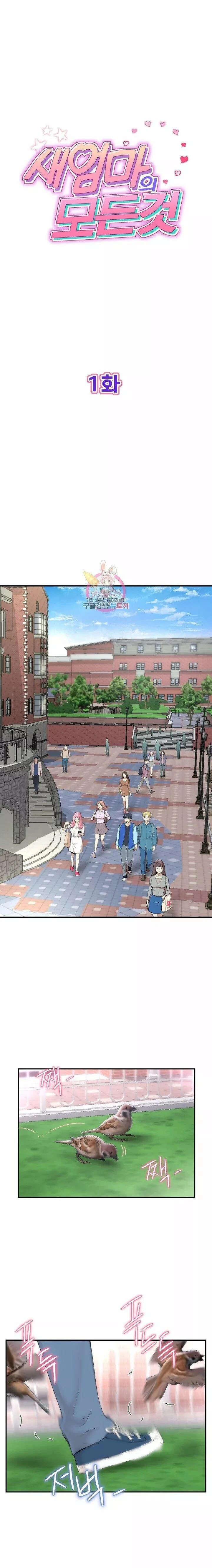 Stepmom’s Everything Capítulo 1 - Page 2