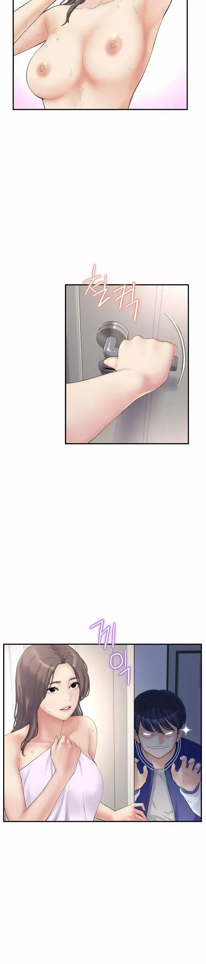 Stepmom’s Everything Capítulo 1 - Page 32