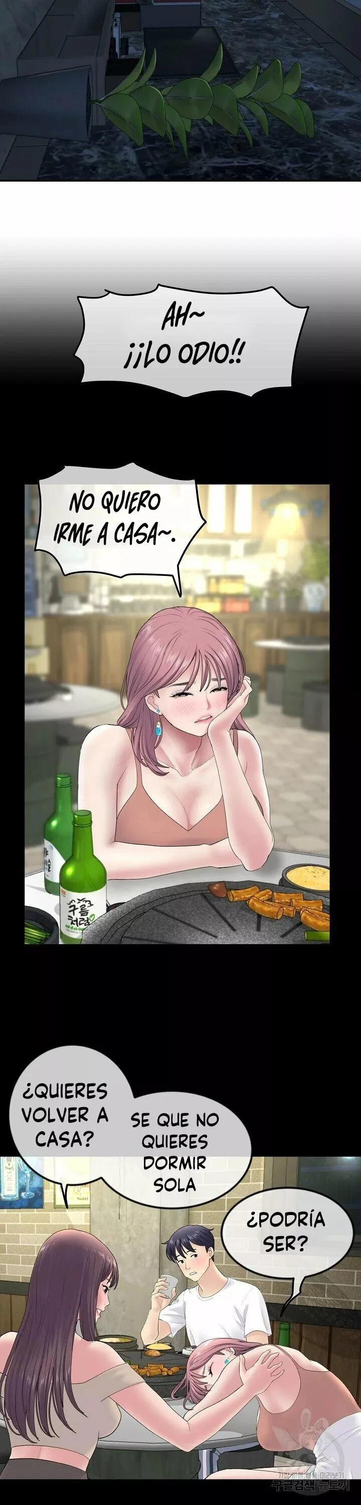 Stepmom’s Everything Capítulo 3 - Page 25