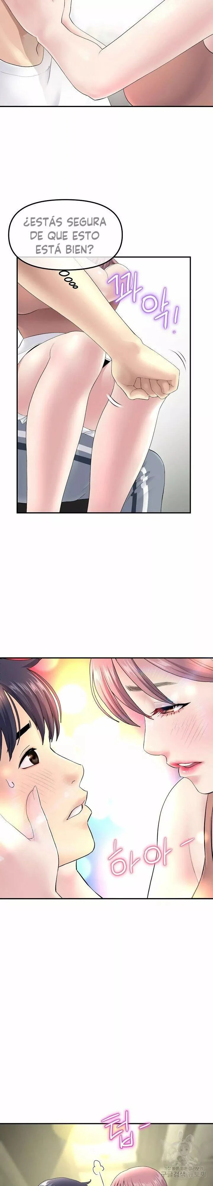 Stepmom’s Everything Capítulo 3 - Page 9