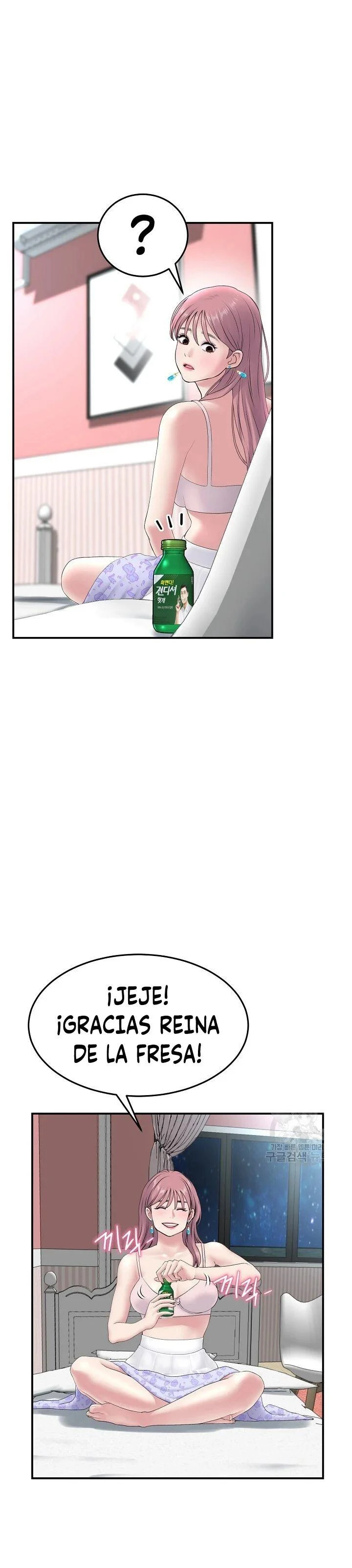 Stepmom’s Everything Capítulo 5 - Page 10