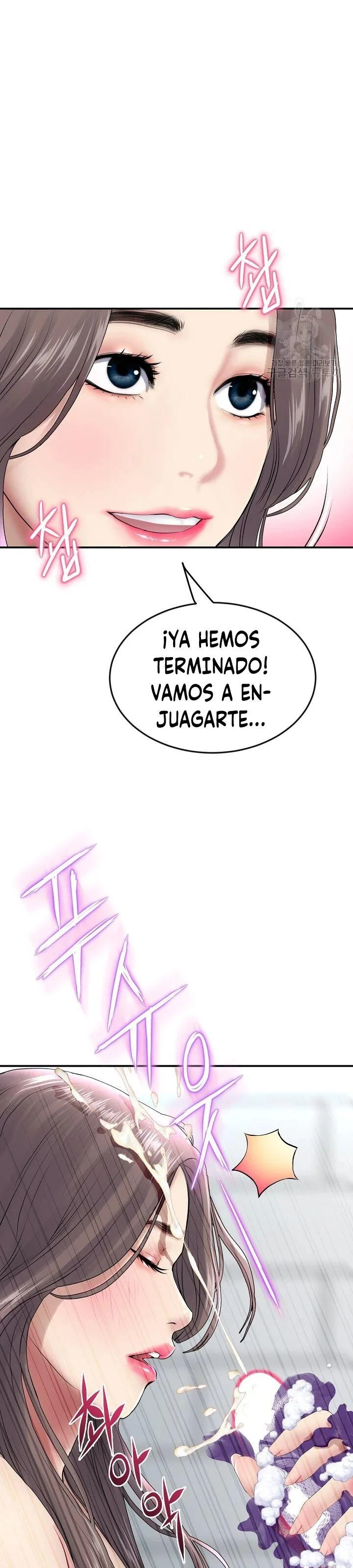 Stepmom’s Everything Capítulo 6 - Page 13